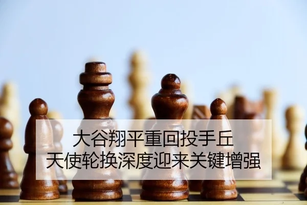 da-gu-xiang-ping-zhong-hui-tou-shou-qiu-tian-shi-lun-huan-shen-du-ying-lai-guan-jian-zeng-qiang-2-998.jpg